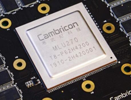 寒武纪思元290芯片 7nm工艺赋能人工智能应用系统集成新纪元